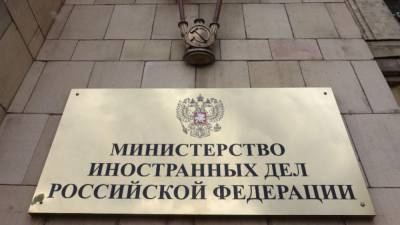 МИД РФ назвал политической цензурой запрет оппозиционных СМИ на Украине