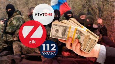 Почему заблокировали ZIK, NewsOne и 112: как россияне финансировали каналы Медведчука