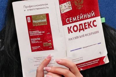 Путин подписал закон о приоритете Конституции в Семейном кодексе