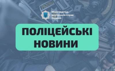 В Краматорске полиция расследует инцидент с препятствованием журналистской деятельности