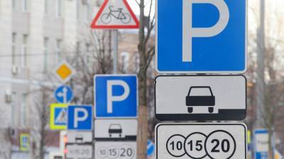 В Москве стали реже пользоваться платными парковками