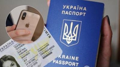 Нардепы одобрили законопроект о э-паспортизации