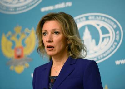 Захарова обещает серьезный разговор с США об их лицемерной заботе о России