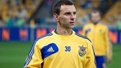 Бывший форвард сборной Украины объявил о завершении карьеры