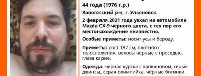 Вышел из дома и пропал 44-летний житель Ульяновска Ильгиз Миначёв