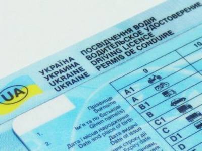 В Украине хотят изменить порядок сдачи экзаменов на получение прав