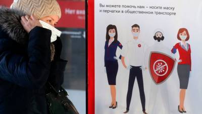 Собянин: ситуация с ковидом в Москве постоянно улучшается