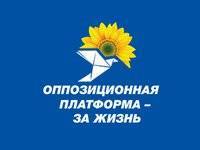 ОПЗЖ запускает процедуру импичмента президента Зеленского – решение съезда