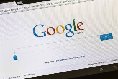 Google рискует потерять 200-миллионный сегмент – Пушков