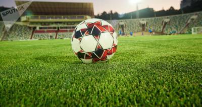 Футбольный сезон в Грузии откроется 21 февраля