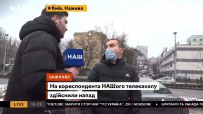 На журналистов украинского телеканала напали в прямом эфире