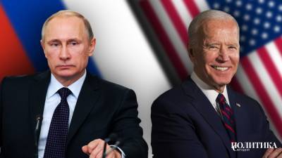 Экс-посол США в Украине: Байден попробует улучшить отношения с Россией