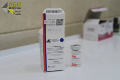 В Ленобласть поступило 8 тыс. доз вакцины от коронавируса