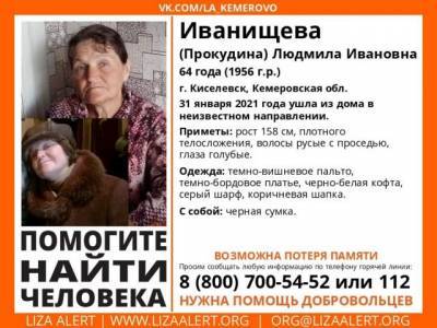 В Кузбассе пропала 64-летняя женщина