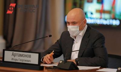 Игорь Артамонов заявил об ослаблении ковидных ограничений