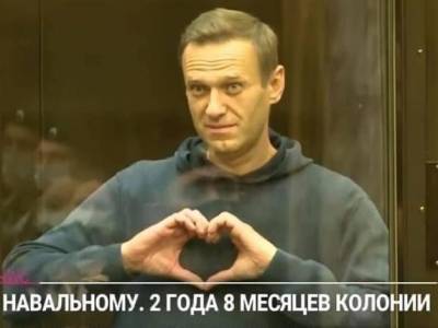 "Я чувствую себя свободным человеком": Опубликовано письмо Навального из СИЗО