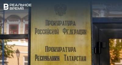 В Татарстане в трех интернатах выявили нарушения правил пожарной безопасности