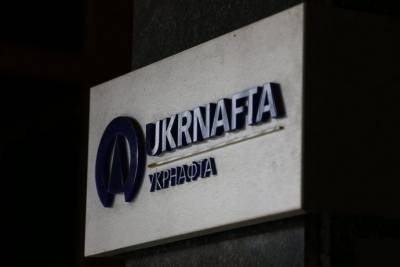 Дело "Укрнафты" на 6 млрд долларов: Украина выиграла Стокгольмский арбитраж у Коломойского
