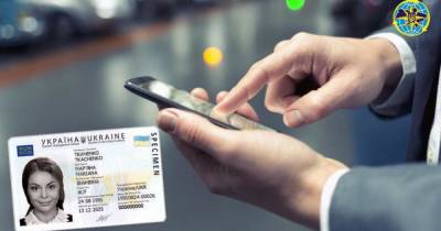 Украинцы смогут использовать е-паспорта наравне с бумажными — принят законопроект
