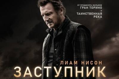 Киноафиша Крыма с 4 по 10 февраля