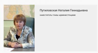 В Смольном появится новый председатель для Комитета по образованию - neva.today - Санкт-Петербург - район Колпинский