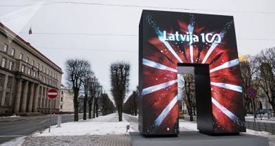 Рига больше не будет тратить по 70 тысяч евро на "ворота": Латвия отпраздновала столетие