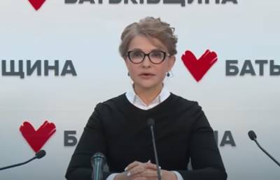 Сапоги на каблуках и молния через все платье: Юлия Тимошенко сразила утонченным образом в Раде