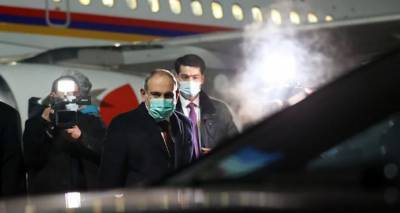 Пашинян прилетел в Казахстан на заседание межправсовета ЕАЭС