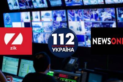 Телеканалы "112 Украина", NewsOne и ZiK проинформировали международную общественность, посольства, международные правозащитные организации о давлении на независимые СМИ