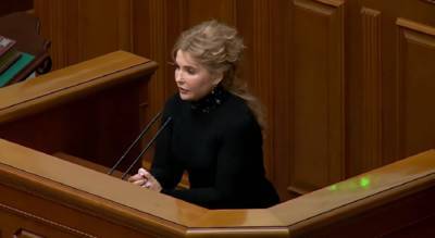 Платье нежно легло по фигуре: Юлия Тимошенко устроила в Раде фурор очередным новым образом