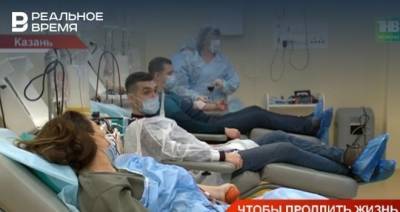 В Казани в четвертый раз проходит донорская акция «Андрей» — видео