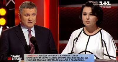 Арсен Аваков - Аваков о запрете телеканалов: Ряд ряд украинских изданий финансировались из "Л/ДНР" - focus.ua - ДНР