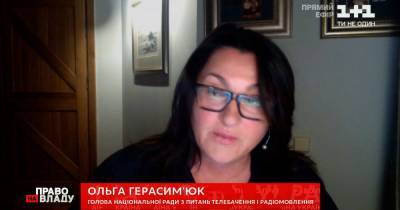 На "каналах Медведчука" было абсолютно нивелировано понятие экспертного мнения — Герасимьюк - tsn.ua