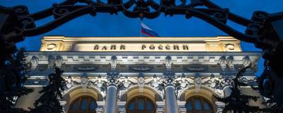 Россиян предупредили о новом виде мошенничества от имени Банка России