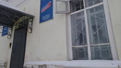 В Костроме неизвестные выбили окна в офисе «Единой России»