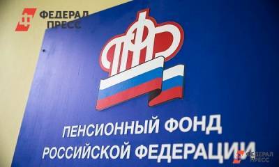 В ПФР назвали граждан, которые получат 36 тысяч рублей в феврале