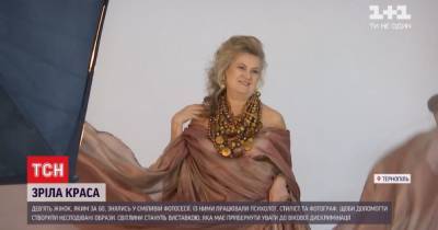 Почтенная красота: в Тернополе девять женщин 60+ снялись в пикантной фотосессии