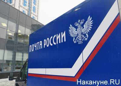 В Екатеринбурге отправили в колонию разбойников, нападавших на почтовые отделения