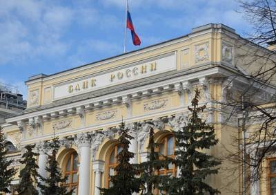 Россиян предупредили о маскирующихся под Банк России мошенниках