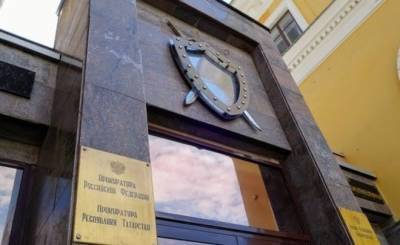 Прокуратура выявила нарушение противопожарной безопасности в доме престарелых в Татарстане