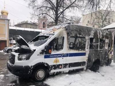 В Москве судом арестован поджигатель полицейского микроавтобуса