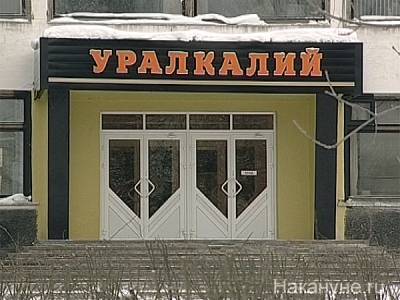 В руднике "Уралкалия" по выделенной линии запустили мобильную связь и 4G-интернет - nakanune.ru