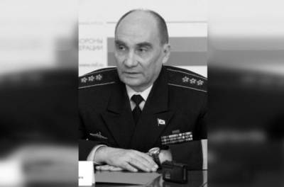 На 67-м году жизни скончался бывший главком ВМФ России Владимир Высоцкий