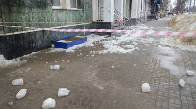 В Воронежской области появились первые жертвы рухнувших сосулек.