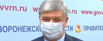 Глава Воронежской области рассказал о самочувствии после прививки