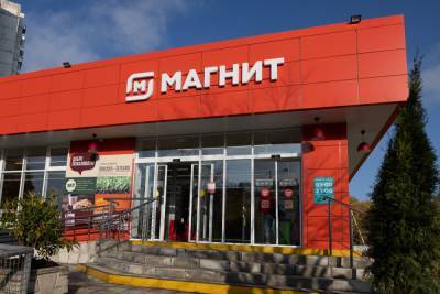 «Магнит» закрыл 453 магазина за год