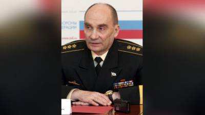 Скончался бывший главком ВМФ РФ Владимир Высоцкий