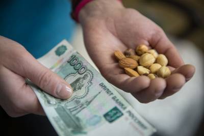 Деньги россиян обесценятся — в ЦБ рассчитали когда и насколько - continent.news - Россия