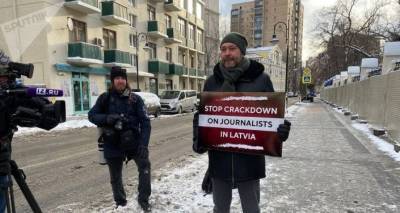Своих не бросаем: в Москве проходит пикет в поддержку авторов Sputnik в Латвии
