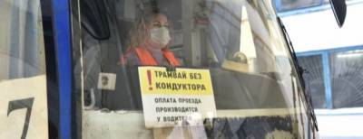В Барнауле трамваи без кондукторов перевезли уже 30 тысяч пассажиров